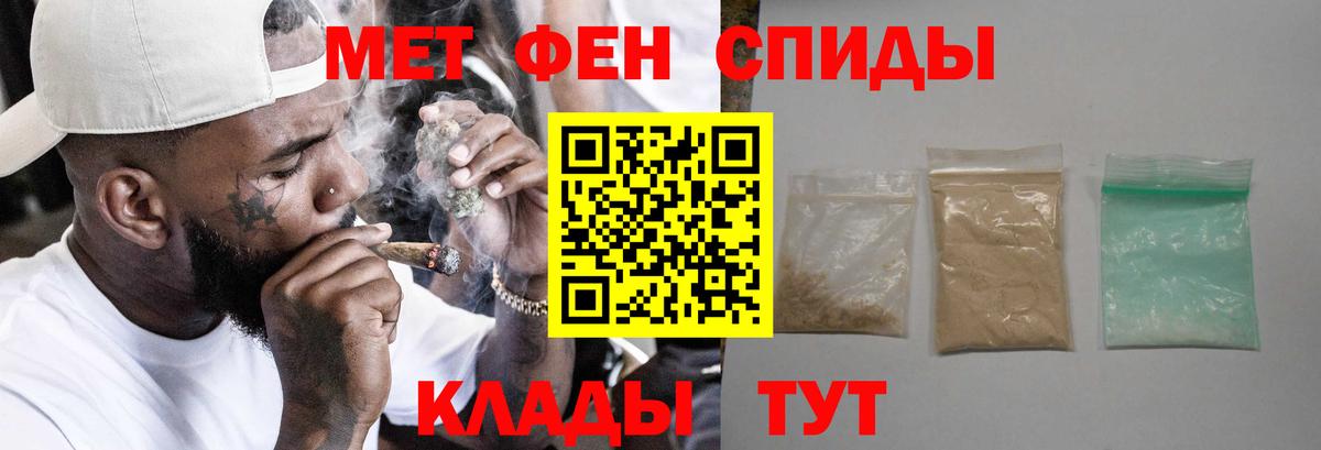 АМФЕТАМИН VHQ Волжский