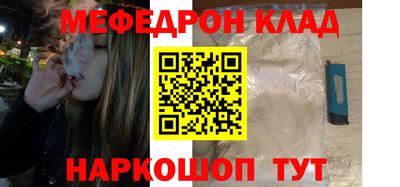 бутик Ангарск