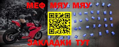 бутик Ангарск