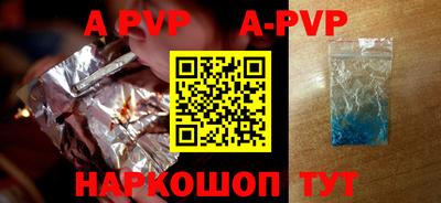 прущие крисы Анапа