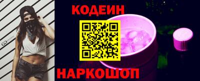 сатива Анжеро-Судженск