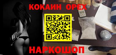 прущие крисы Анапа