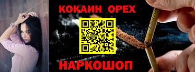 прущие крисы Анапа