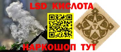 сатива Анжеро-Судженск