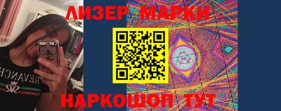 прущие крисы Анапа