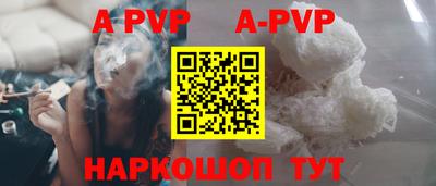 бутик Ангарск
