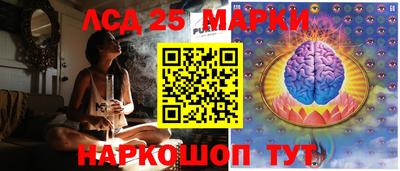 сатива Анжеро-Судженск