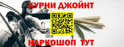 прущие крисы Анапа