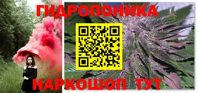 бутик Ангарск