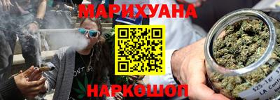 сатива Анжеро-Судженск