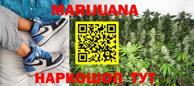 прущие крисы Анапа
