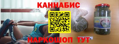 сатива Анжеро-Судженск