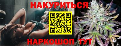 прущие крисы Анапа