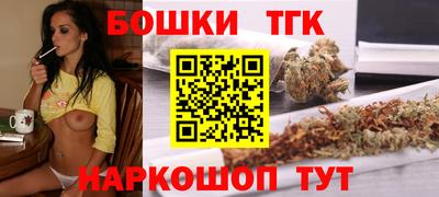 прущие крисы Анапа