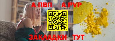 сатива Анжеро-Судженск