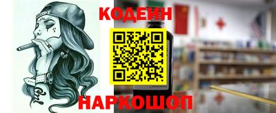 прущие крисы Анапа