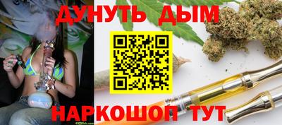 сатива Анжеро-Судженск