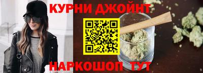 бутик Ангарск