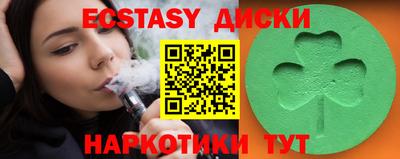 прущие крисы Анапа