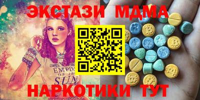 MDMA Аша