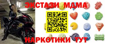 бутик Ангарск