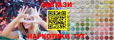 прущие крисы Анапа