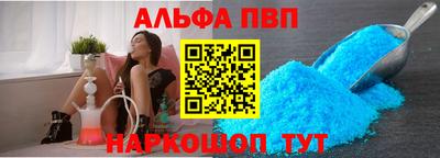 бутик Ангарск