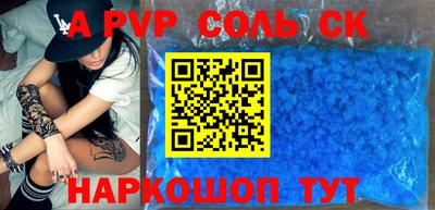 прущие крисы Анапа