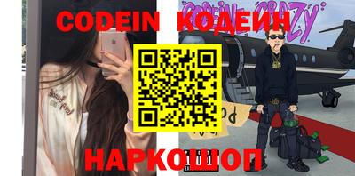 бутик Ангарск