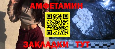 сатива Анжеро-Судженск