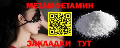 бутик Ангарск