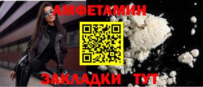 бутик Ангарск