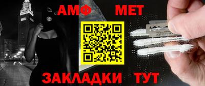 бутик Ангарск