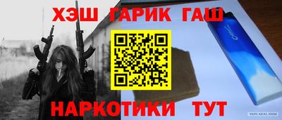 бутик Ангарск