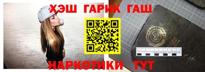 бутик Ангарск