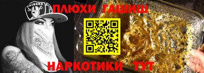 дистиллят марихуана Ачхой-Мартан