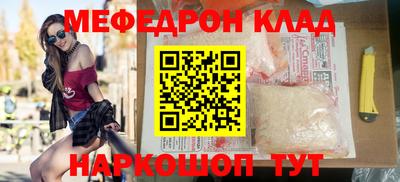 сатива Анжеро-Судженск