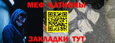 сатива Анжеро-Судженск