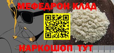 прущие крисы Анапа