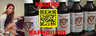 бутик Ангарск