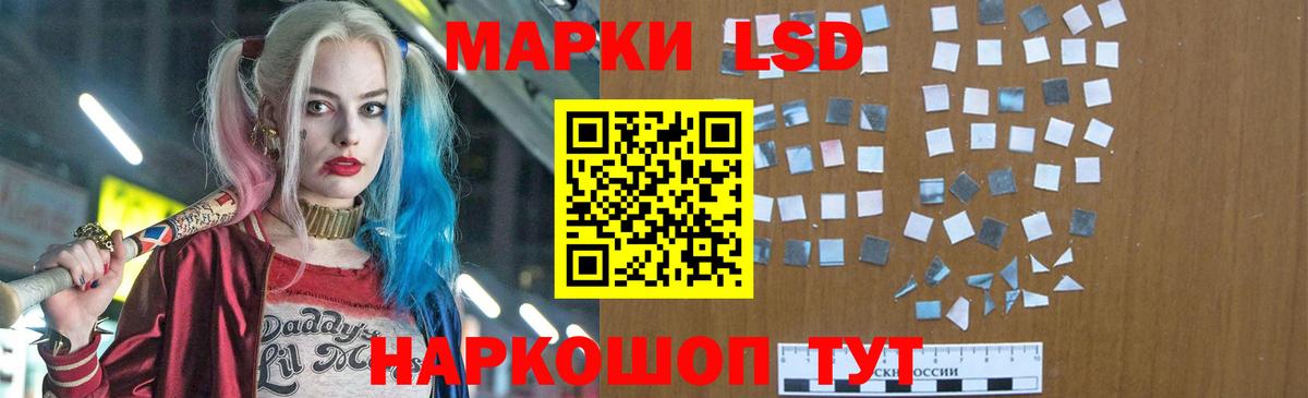LSD-25 экстази  Вход с VPN  ЛСД экстази ecstasy  Волжский  ЛСД экстази ecstasy 