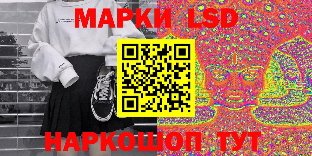 Марки NBOMe  Марки N-bome 1,5мг  Вход с VPN  Волжский 