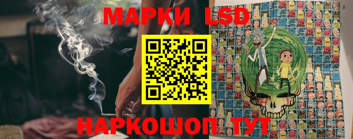 Марки 25I-NBOMe 1,8мг Волжский