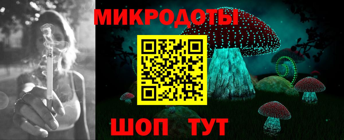 Галлюциногенные грибы GOLDEN TEACHER Волжский